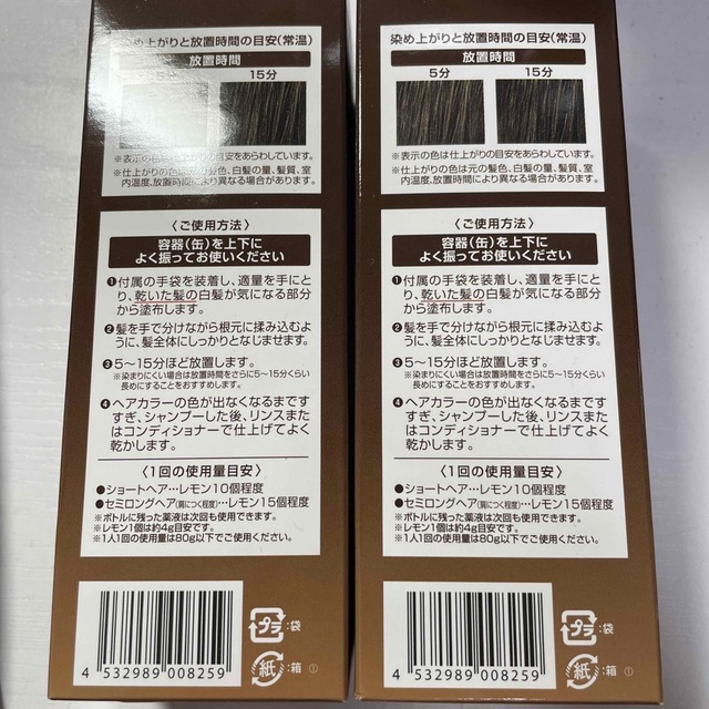 最終値下げ】ECLAT HAIR BEAUTE エクラットヘアービューティの通販 by ...