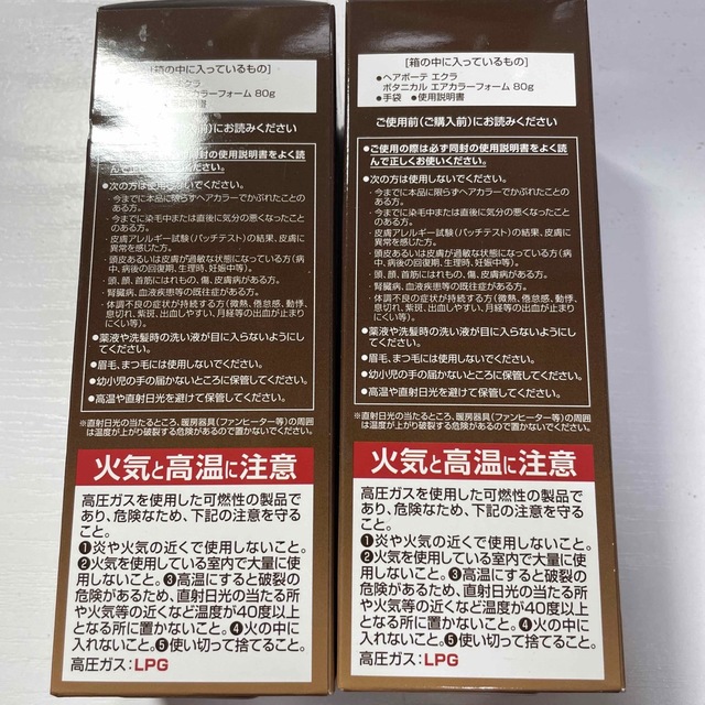 最終値下げ】ECLAT HAIR BEAUTE エクラットヘアービューティの通販 by ...