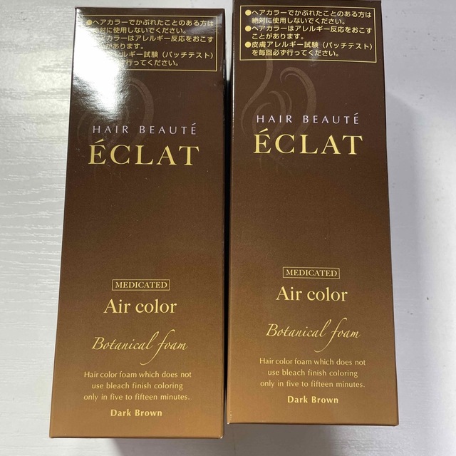 最終値下げ】ECLAT HAIR BEAUTE エクラットヘアービューティの通販 by ...