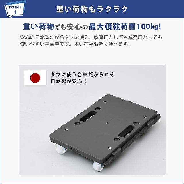 山善 ミニ平台車 27.5×41cm 耐荷重100kg 縦横連結可能 スタッキン 1