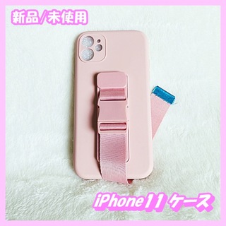 ⭐SALE⭐ iPhone11 ケース　ベルト付き　ピンク(iPhoneケース)