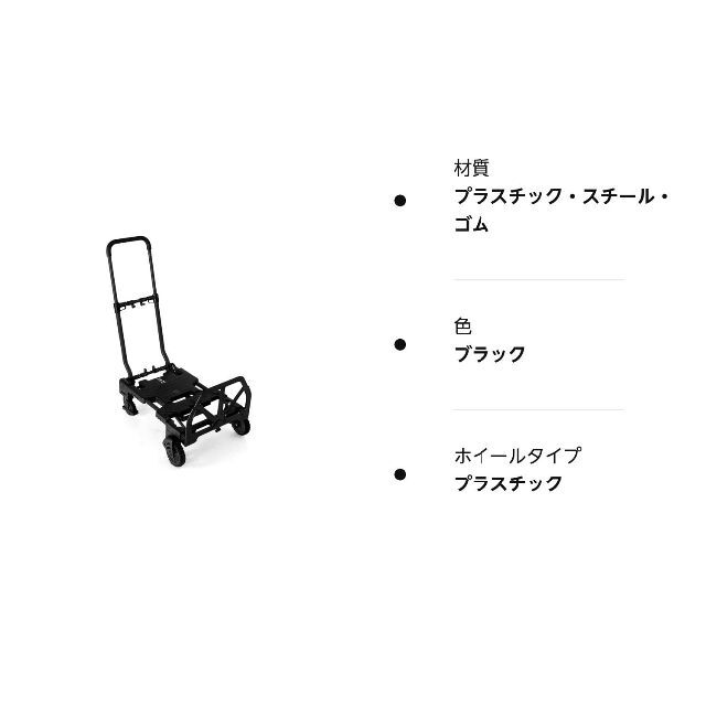 お金を節約 花岡車輌 フラットカート2ｘ4 F-CART 2X4BK 折りたたみ時 W385×D640×H130mm 