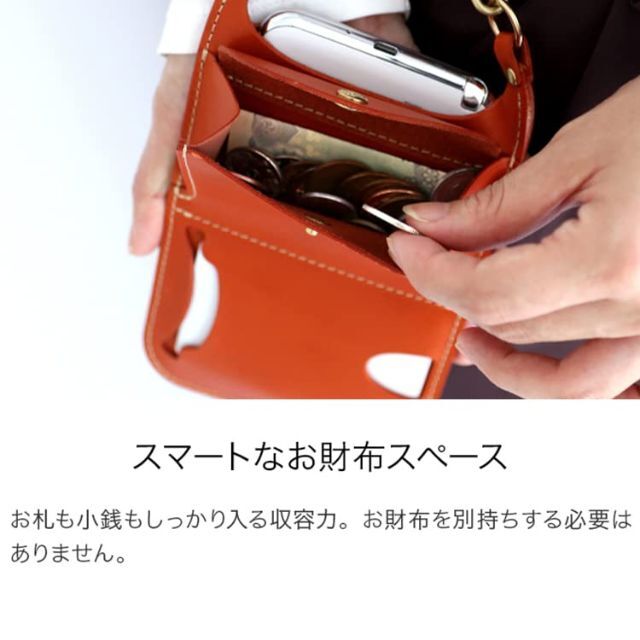 【在庫処分】HUKURO スマホ ポーチ 財布 本革 スマートサイフ スマホショ