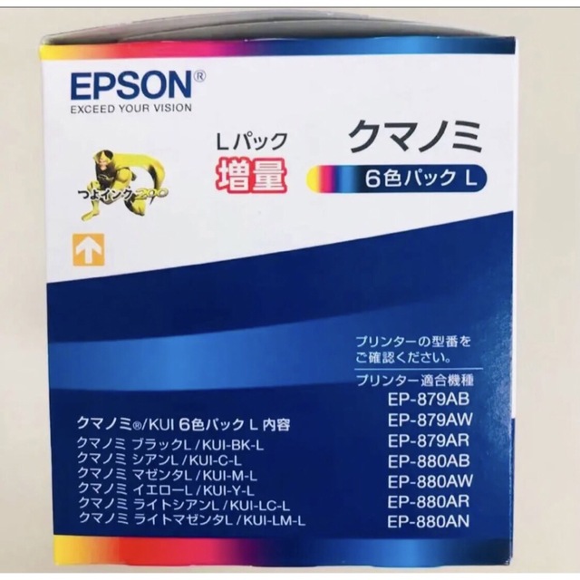 EPSON エプソン 純正 インク クマノミ KUI-6CL-L 6色パック 増量の通販 by メロン's shop｜エプソンならラクマ