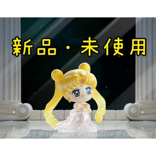 セーラームーン(セーラームーン)の【新品未開封】ぷちきゃら！プリンセス・セレニティセット (アニメ/ゲーム)