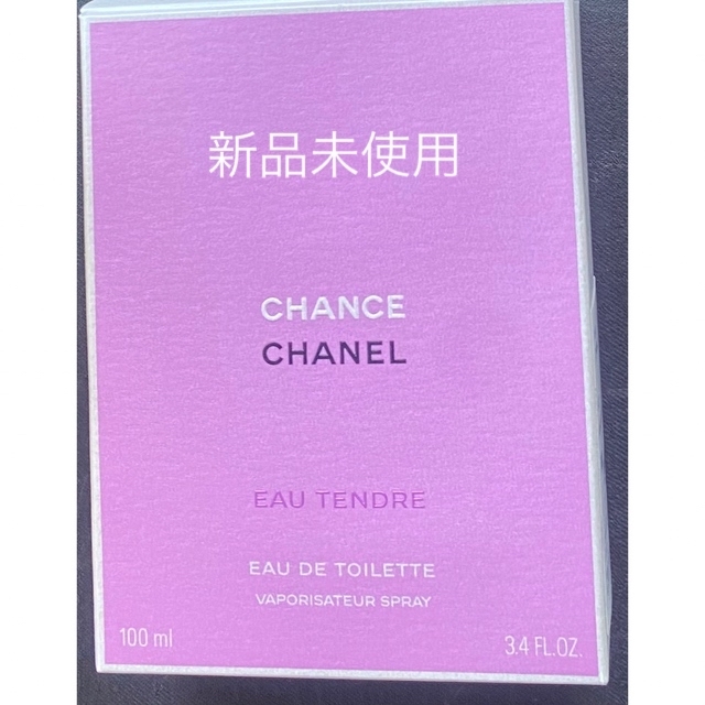 シャネル CHANEL チャンス オー タンドゥル 100ml EDT SP