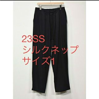 コモリ(COMOLI)のCOMOLI 23SS シルクネップ ドローストリングパンツ(スラックス)