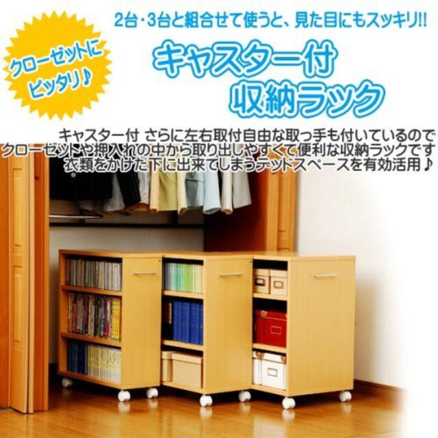 山善 収納 ワゴン 幅55.5×奥行26.5×高さ65cm 3段 棚板高さ調節可 インテリア/住まい/日用品のキッチン/食器(その他)の商品写真