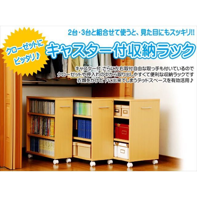 山善 収納 ワゴン 幅55.5×奥行26.5×高さ65cm 3段 棚板高さ調節可 インテリア/住まい/日用品のキッチン/食器(その他)の商品写真