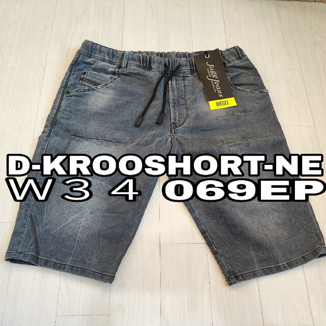 オンラインストア正規品 極美品 W34 DIESEL デニム ショート ハーフ