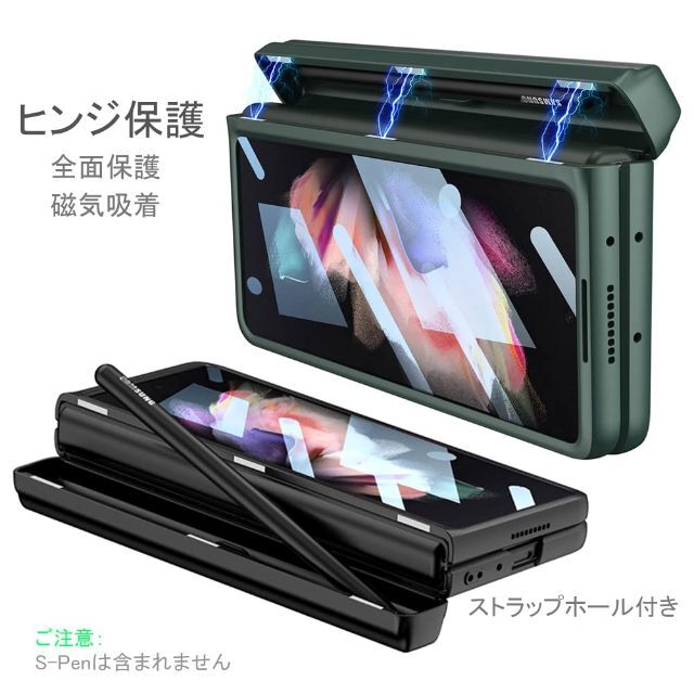 【色: Galaxy Z Fold3 5G カーボンブラック】Galaxy z 2