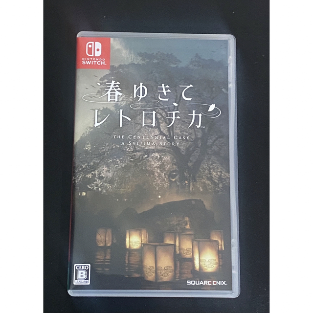 春ゆきてレトロチカ Switch エンタメ/ホビーのゲームソフト/ゲーム機本体(家庭用ゲームソフト)の商品写真