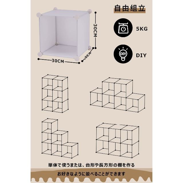 YOUDENOVA 本棚 収納ラック 大容量 収納棚 整理棚 キューブボックス 2