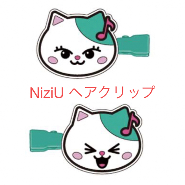 NiziU マユカ　ルキャ