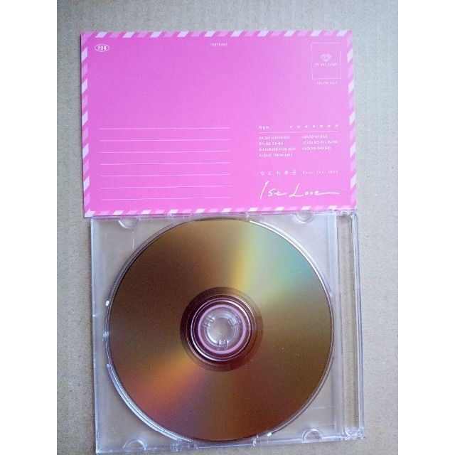 [新品] なにわ男子 1st Love DVDの、特典ディスク+ポストカード