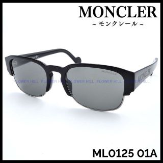 モンクレール(MONCLER)のモンクレール ML0125 01A サングラス イタリア製 ブラック(サングラス/メガネ)