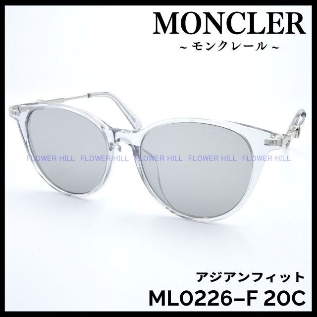 モンクレール ML0226-F 20C サングラス クリアー アジアンフィット53mmレンズ縦