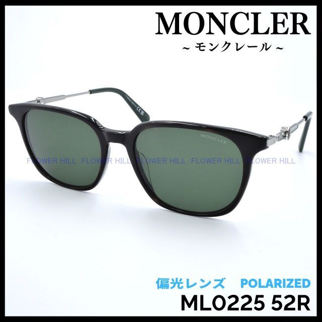 MONCLER ML0225 52R 偏光サングラス ダークハバナ イタリア製 | フリマアプリ ラクマ