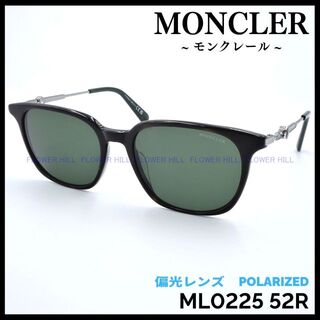 モンクレール(MONCLER)のMONCLER ML0225 52R 偏光サングラス ダークハバナ イタリア製(サングラス/メガネ)