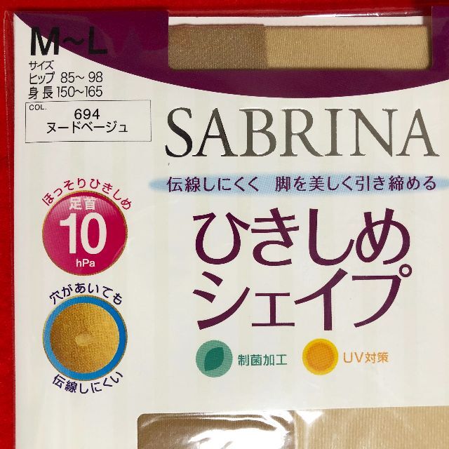 Sabrina(サブリナ)のサブリナベージュ系M～L4点：ひきしめシェイプ2点とドライ＆伝線しにくい2点 レディースのレッグウェア(タイツ/ストッキング)の商品写真