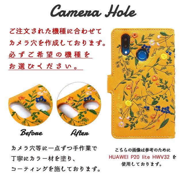 かんたんスマホ3 A205KC ケース カバー ボタニカル 花 刺繍 手帳 手帳 3