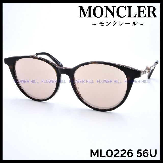 モンクレール ML0226 56U サングラス ハバナ/パールオレンジ | www