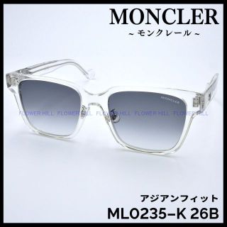 モンクレール ML0225-F 20C サングラス クリアー アジアンフィット