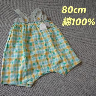 little sunny カバーオール 80cm(カバーオール)