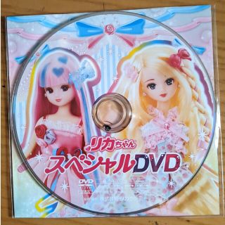 リカちゃん スペシャルDVD(アニメ)