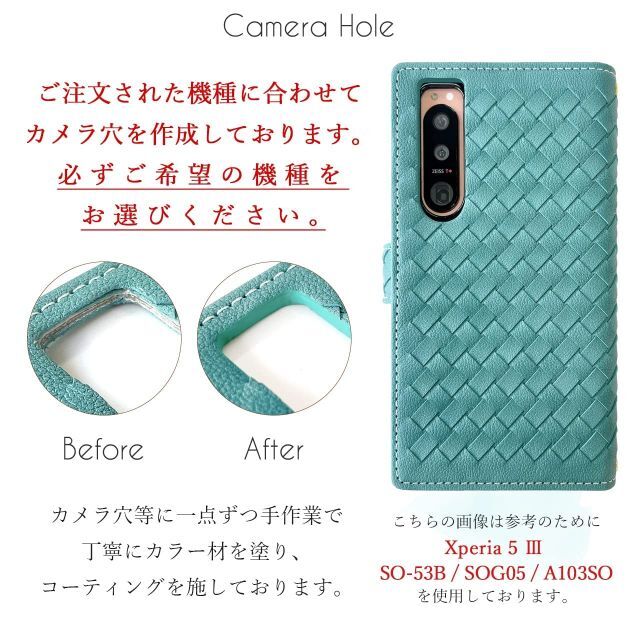 AQUOS SH-54B ケース 手帳型 sense6 SHG05 SH-RM1