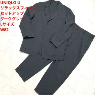 【最終値下】UNIQLO  感動パンツスーツ上下  ネイビー　リラックスフィット