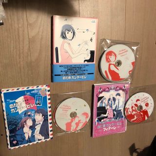 のだめカンタービレ + 巴里編 + フィナーレ レンタル落ち 全16巻 DVD