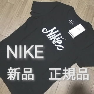 ナイキ(NIKE)の新品　ナイキ　NIKE　レディース　Tシャツ　XLサイズ　春夏　黒　ブラック(Tシャツ(半袖/袖なし))
