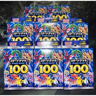 ポケモンカード　スタートデッキ100未開封品(Box/デッキ/パック)