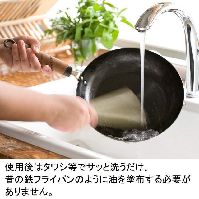 新着商品】リバーライト 鉄 炒め鍋 フライパン 極 ジャパン 30cm IH対