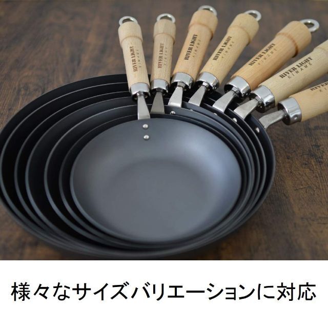 新着商品】リバーライト 鉄 炒め鍋 フライパン 極 ジャパン 30cm IH対