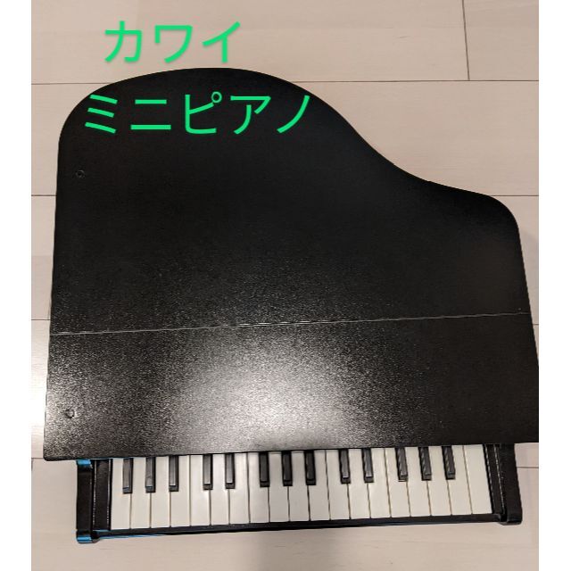 値下げ！カワイ/KAWAI　ミニピアノ