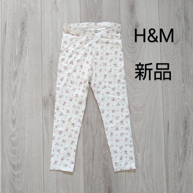 H&M(エイチアンドエム)の新品 H&M 十分丈 花柄ズボン サイズ100 キッズ/ベビー/マタニティのキッズ服女の子用(90cm~)(パンツ/スパッツ)の商品写真