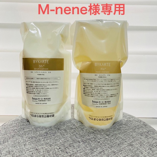 ネネ様専用 ネネ様専用