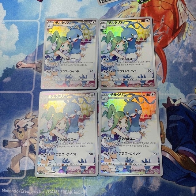 ポケモンカード チルタリス CHR