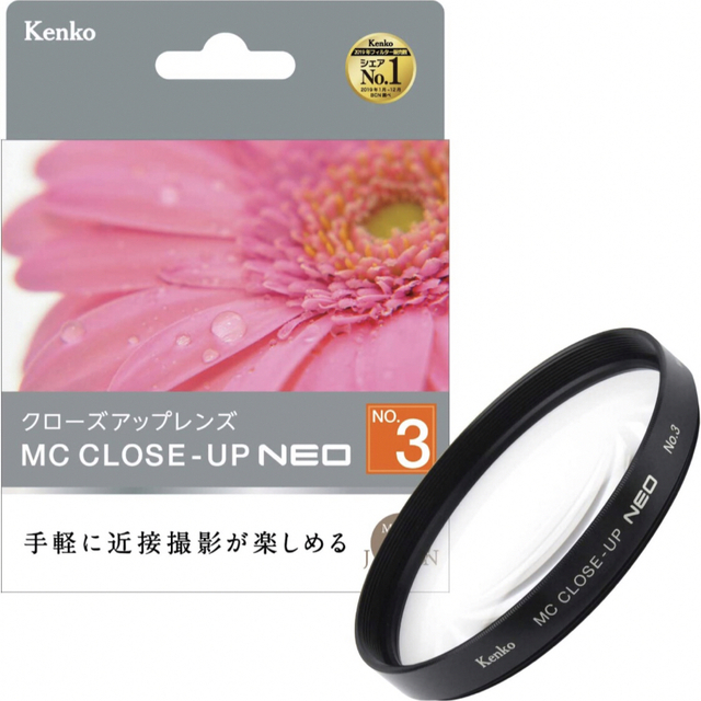 Kenko(ケンコー)のKenko レンズフィルター MCクローズアップレンズNEO No.3 82mm スマホ/家電/カメラのカメラ(フィルター)の商品写真