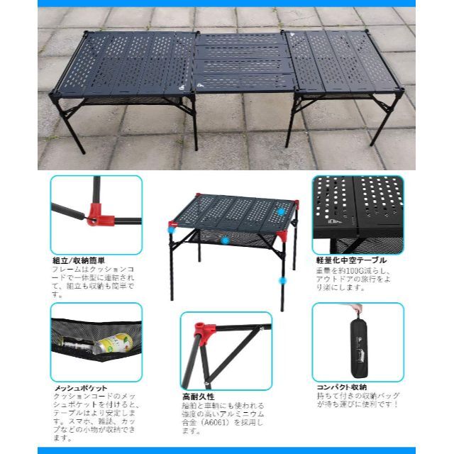 【色: S】iClimb アウトドア テーブル 無限連結拡大可能 大きいサイズ