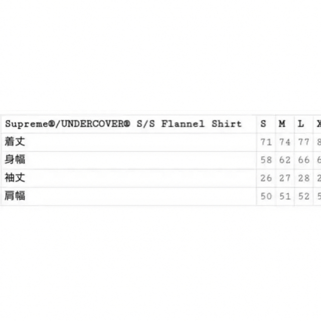 年末のプロモーション大特価! 試着 Supreme UNDERCOVER S Flannel