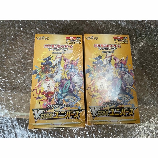 ポケモンカード　ハイクラスパック　VSTARユニバース　2BOX　シュリンク付き