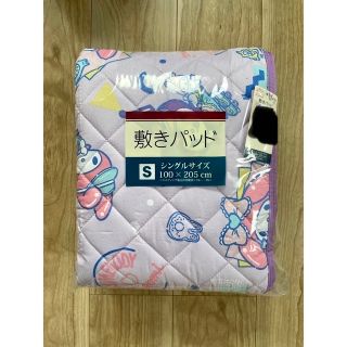 サンリオ(サンリオ)のサンリオ　マイメロ　マイメロディ　クロミ　敷きパッド　シングルサイズ　新品(シーツ/カバー)