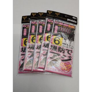 【新品】がまかつ 堤防アジ仕掛け 6号5本針 5枚セット ピンクスキン(釣り糸/ライン)