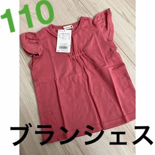 ブランシェス(Branshes)の【ブランシェス　新品トップス】シンプル　無地110 ピンク　女の子　フリル(Tシャツ/カットソー)