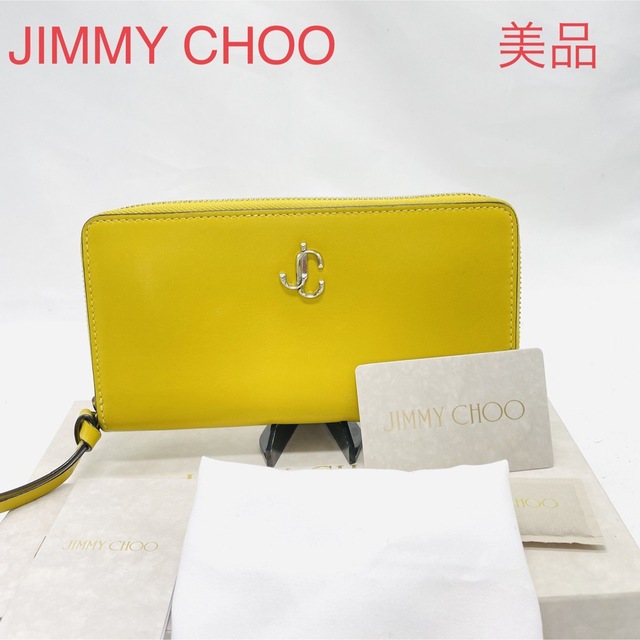 JIMMY CHOO(ジミーチュウ)の美品　JIMMY CHOO ジミーチュウ ピッパ 長財布 ラウンドファスナー レディースのファッション小物(財布)の商品写真