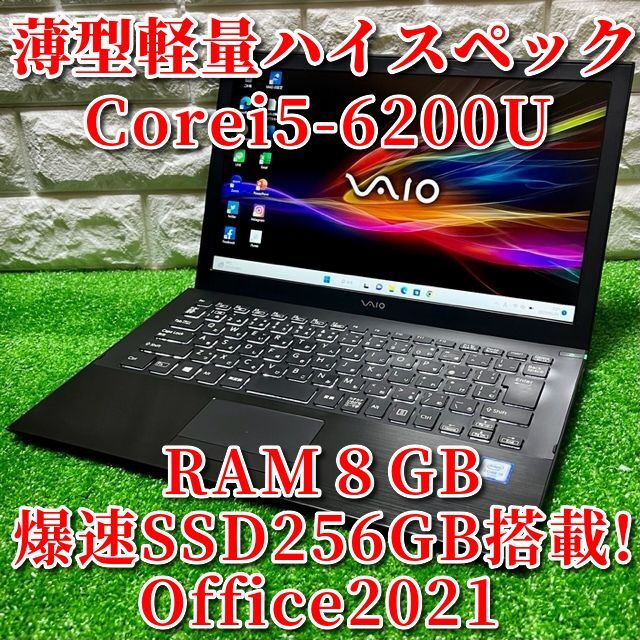 新作 良品！薄型軽量！第6Corei5！爆速SSD搭載！VAIO Pro Pro PB