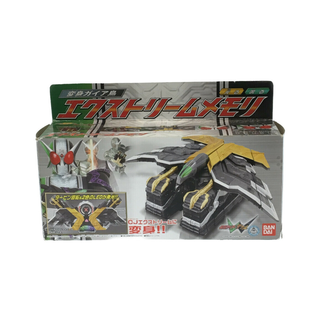 仮面ライダーW DX玩具　専用出品